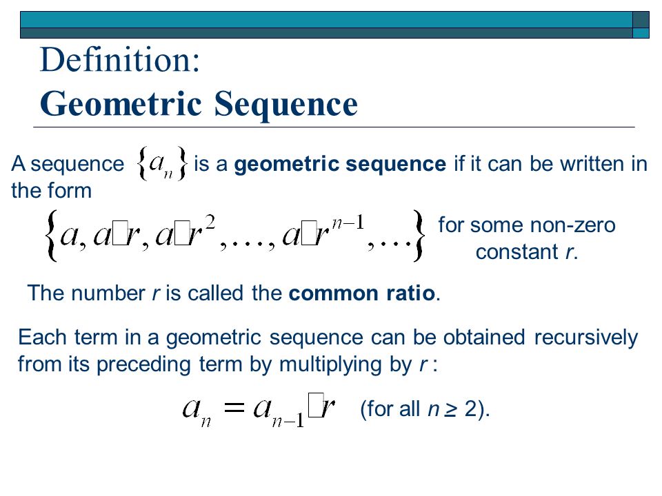 Definition: Geometric Sequence