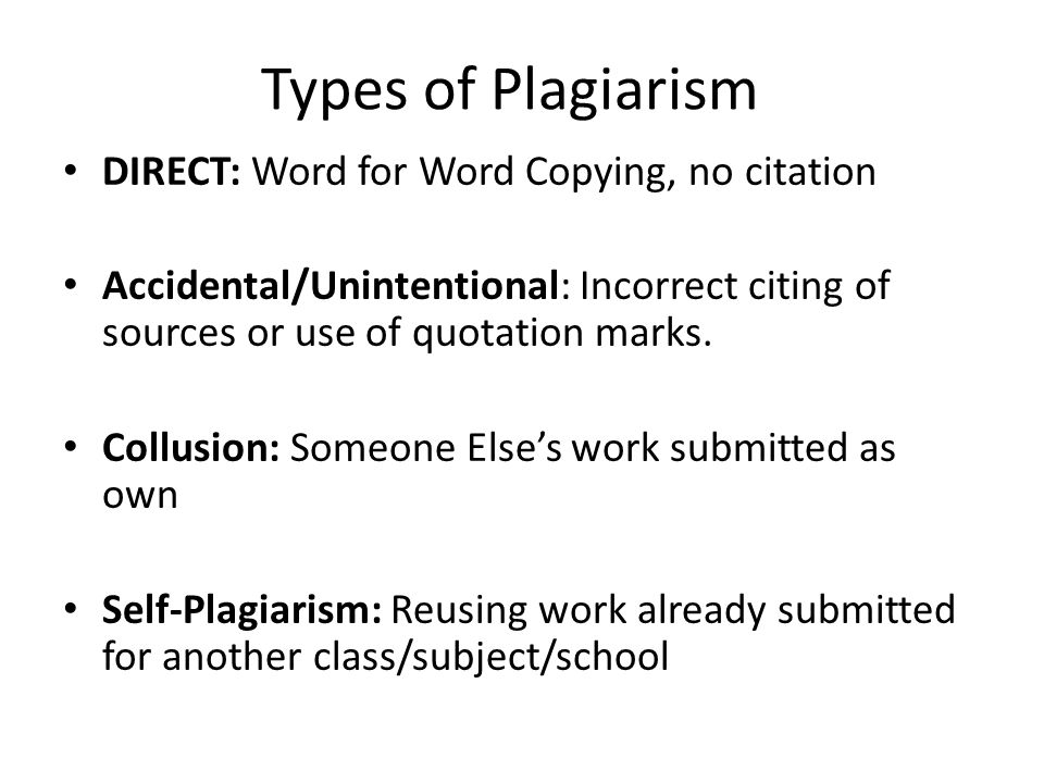 Types of Plagiarism DIRECT: Word for Word Copying, no citation