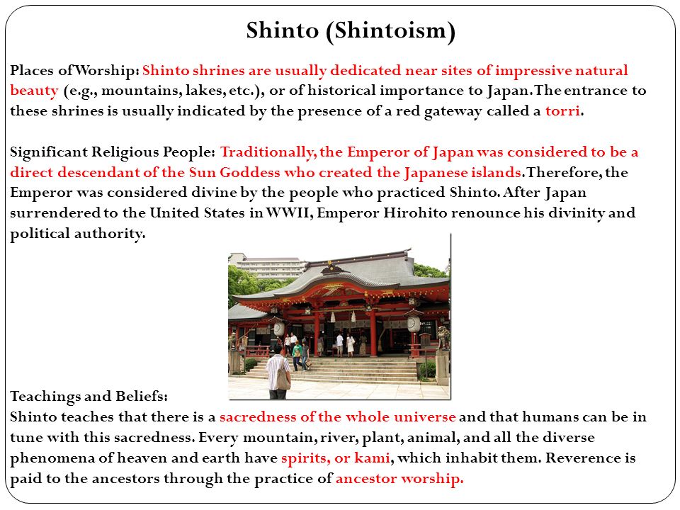 Shinto (Shintoism)
