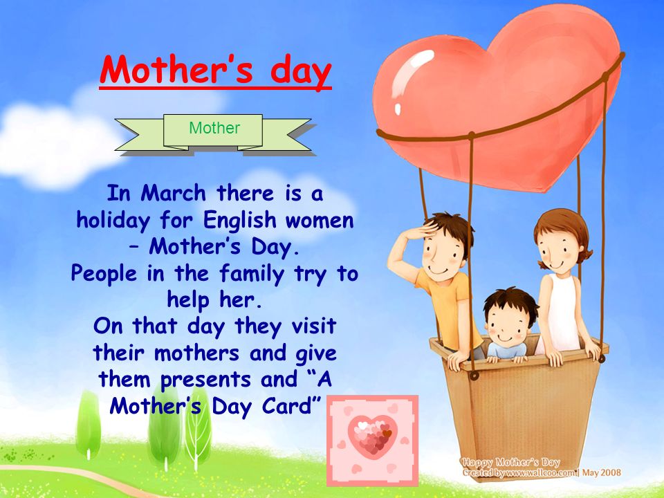Mother’s day In March there is a holiday for English women – Mother’s Day. People in the family try to help her.