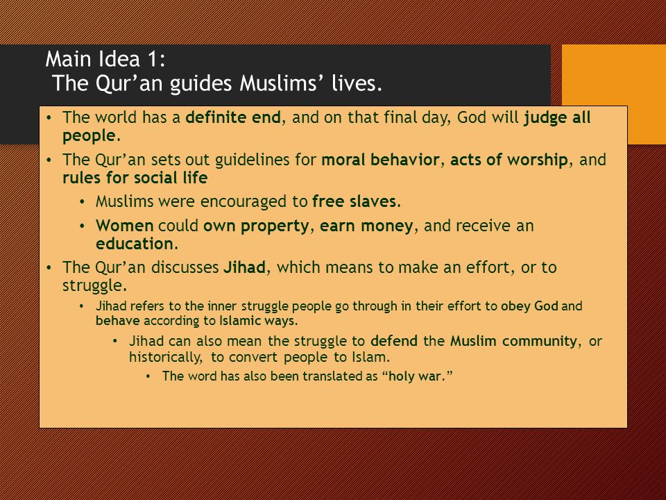 Main Idea 1: The Qur’an guides Muslims’ lives.