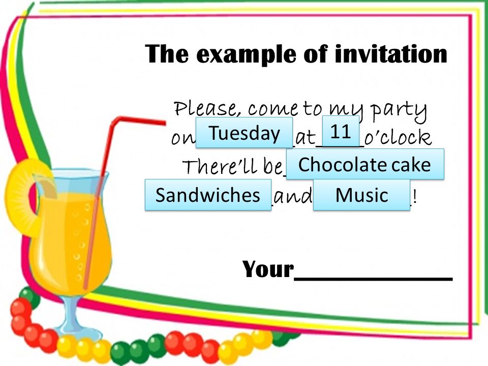 The example of invitation