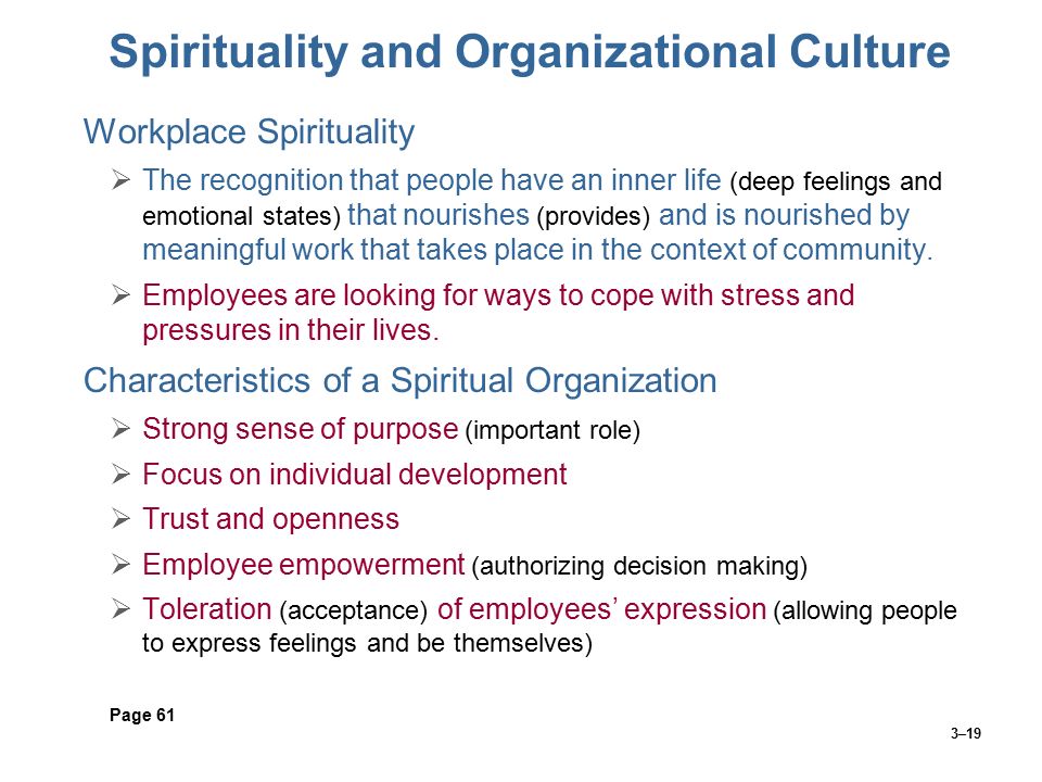 Spirituality and Organizational Culture