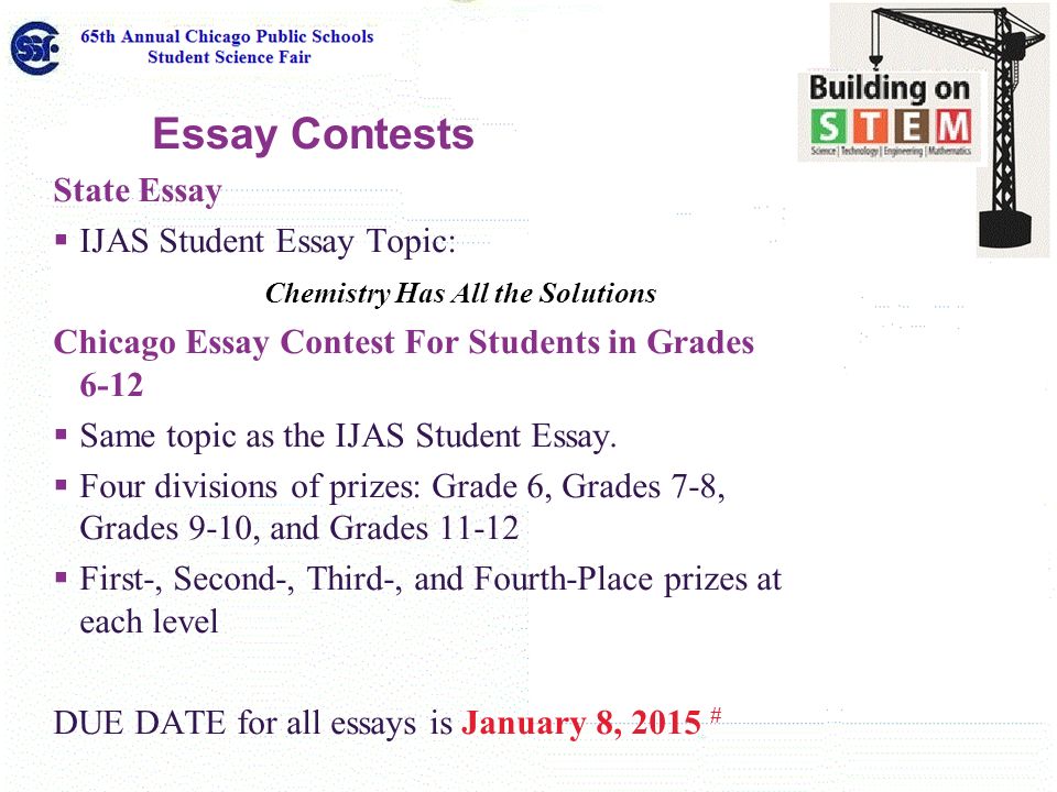 essay contest topics