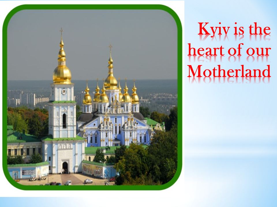Kyiv is the heart of our Motherland