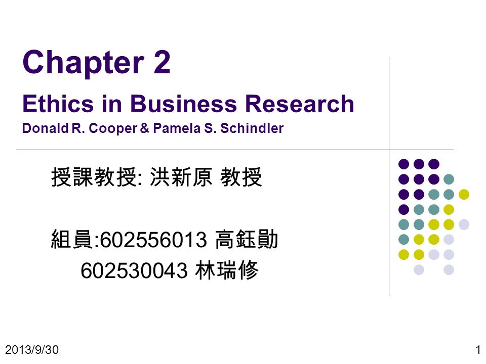 Chapter 2 Ethics In Business Research Donald R Cooper Pamela S
