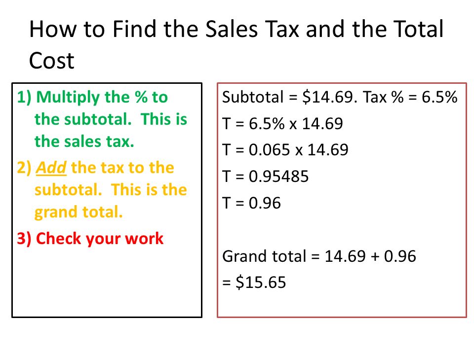 How to Find the Sales Tax and the Total Cost