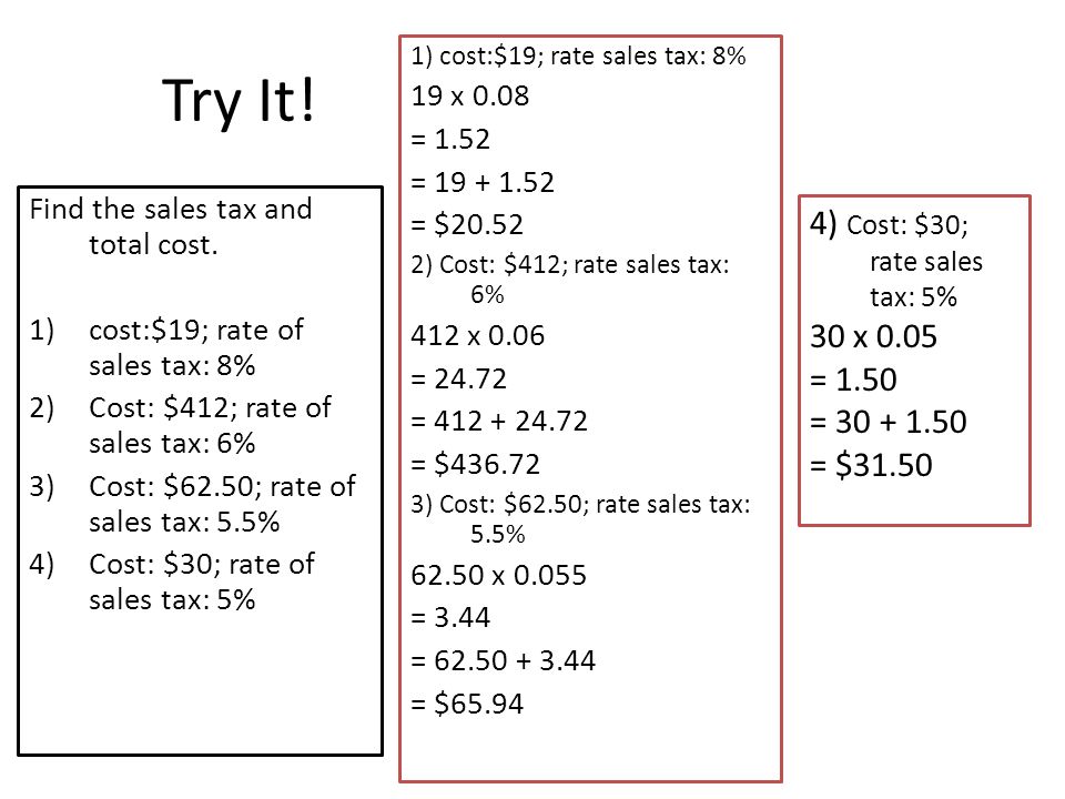 Try It! 4) Cost: $30; rate sales tax: 5% 30 x 0.05 = 1.50 =