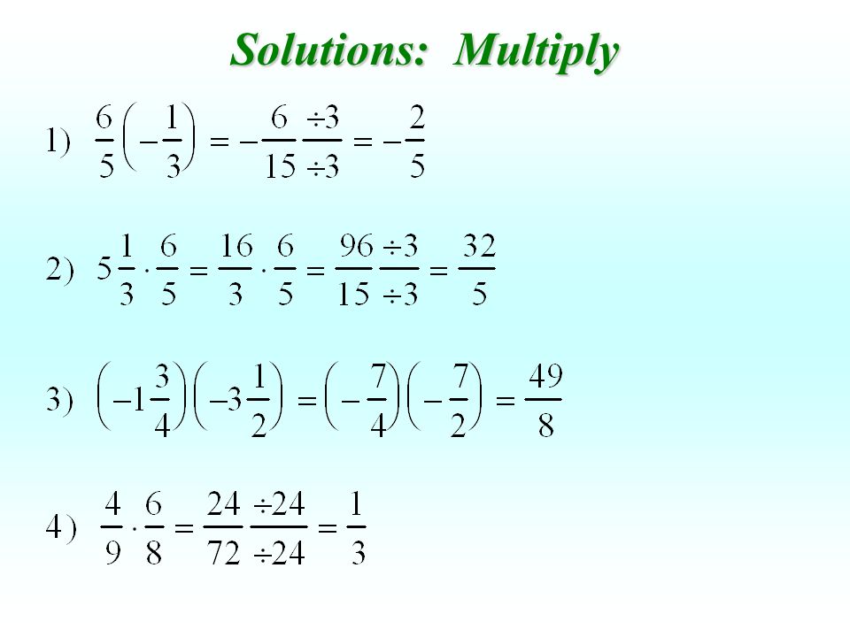 Solutions: Multiply