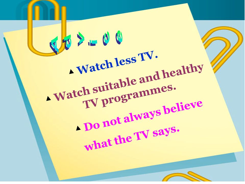 ▲ Watch suitable and healthy