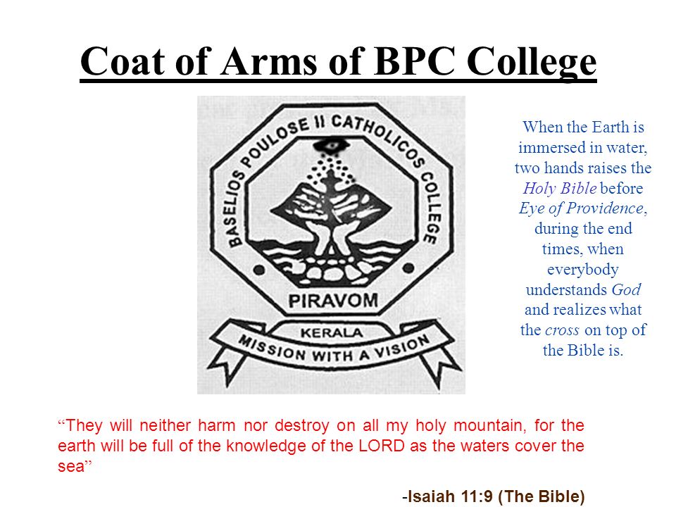 Coat of Arms of BPC College