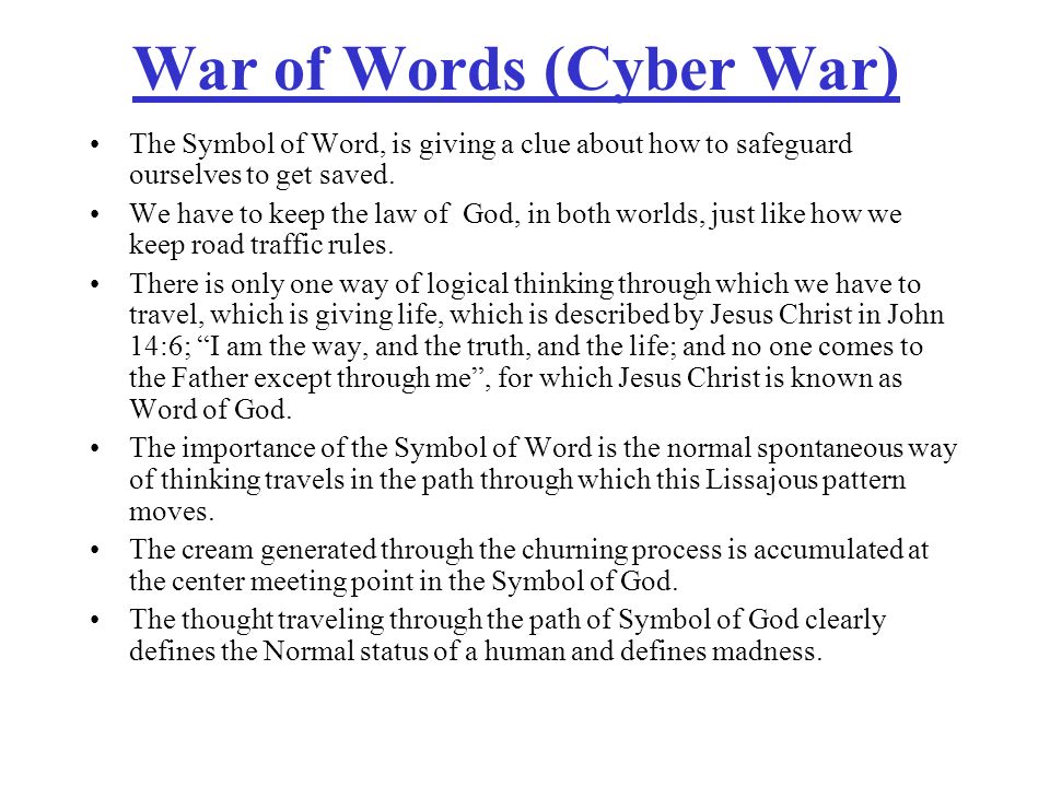 War of Words (Cyber War)