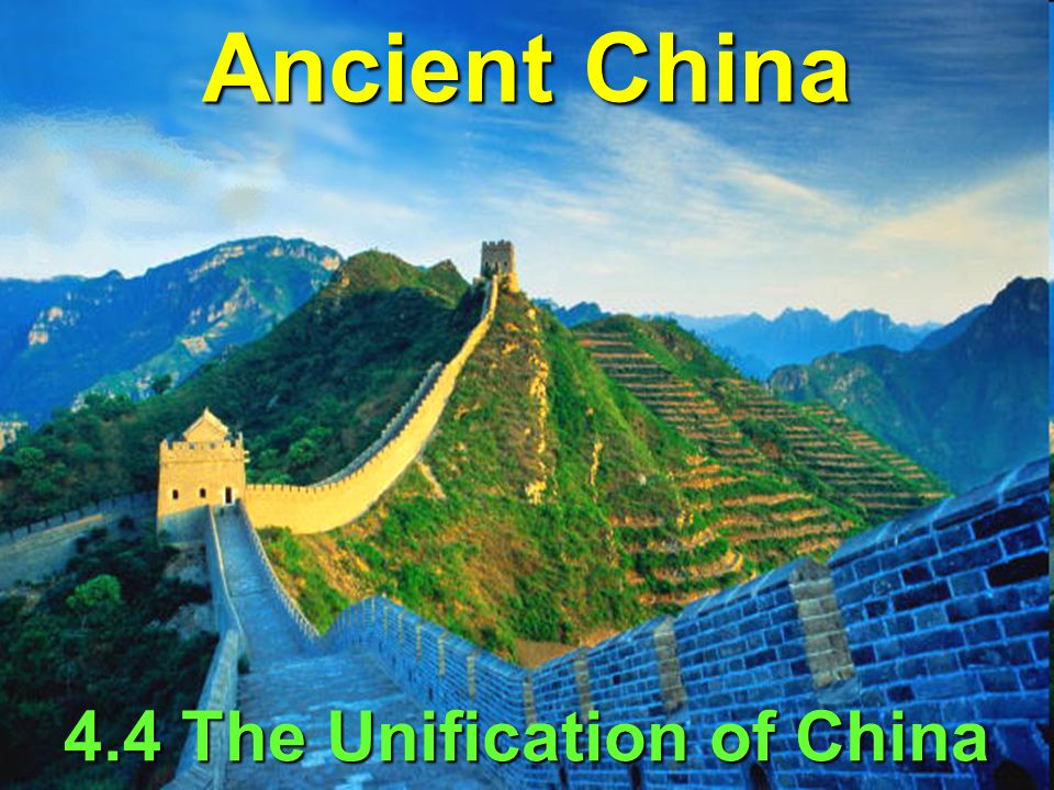 4.4 The Unification of China
