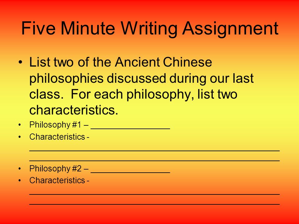 Five Minute Writing Assignment