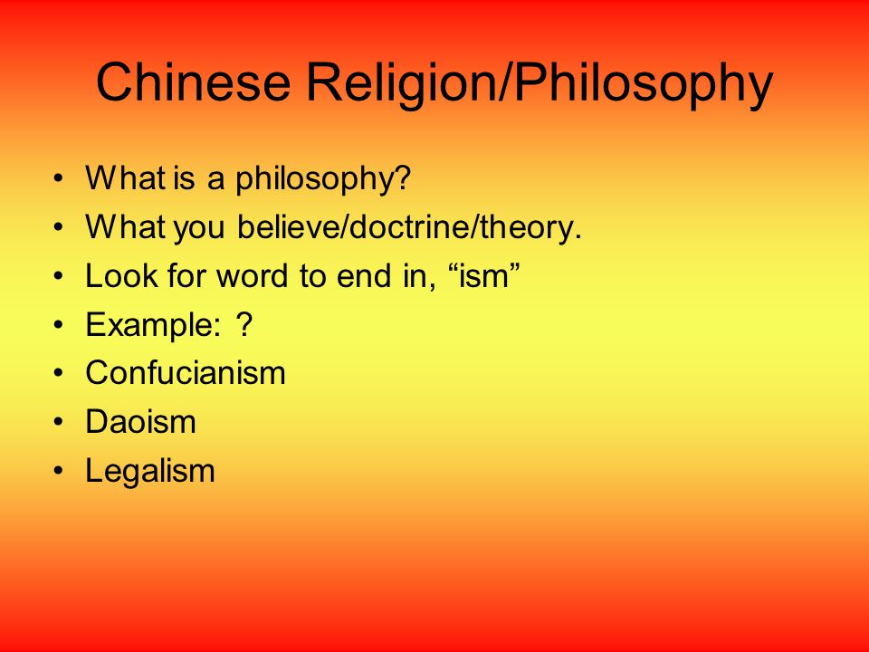 Chinese Religion/Philosophy