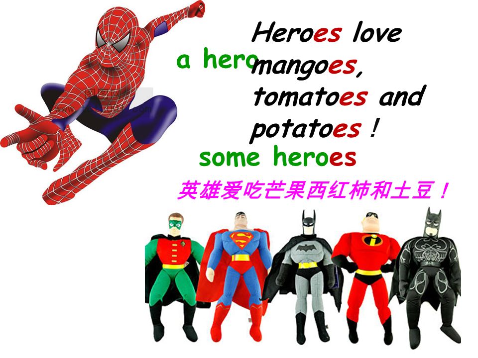 Heroes love mangoes, tomatoes and potatoes！ a hero