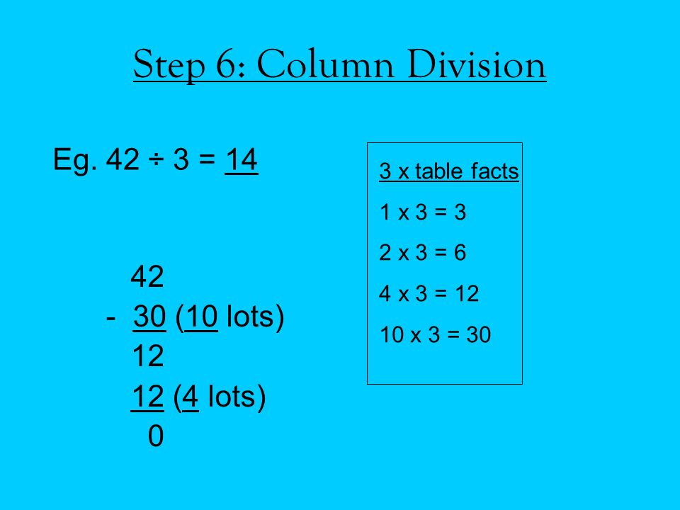 Step 6: Column Division Eg. 42 ÷ 3 = (10 lots) 12
