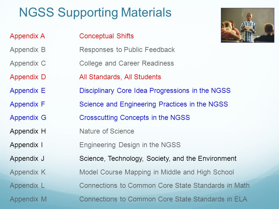 NGSS Supporting Materials