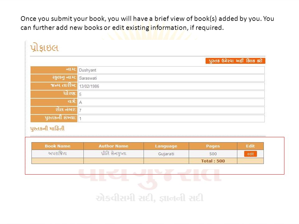 Once you submit your book, you will have a brief view of book(s) added by you.