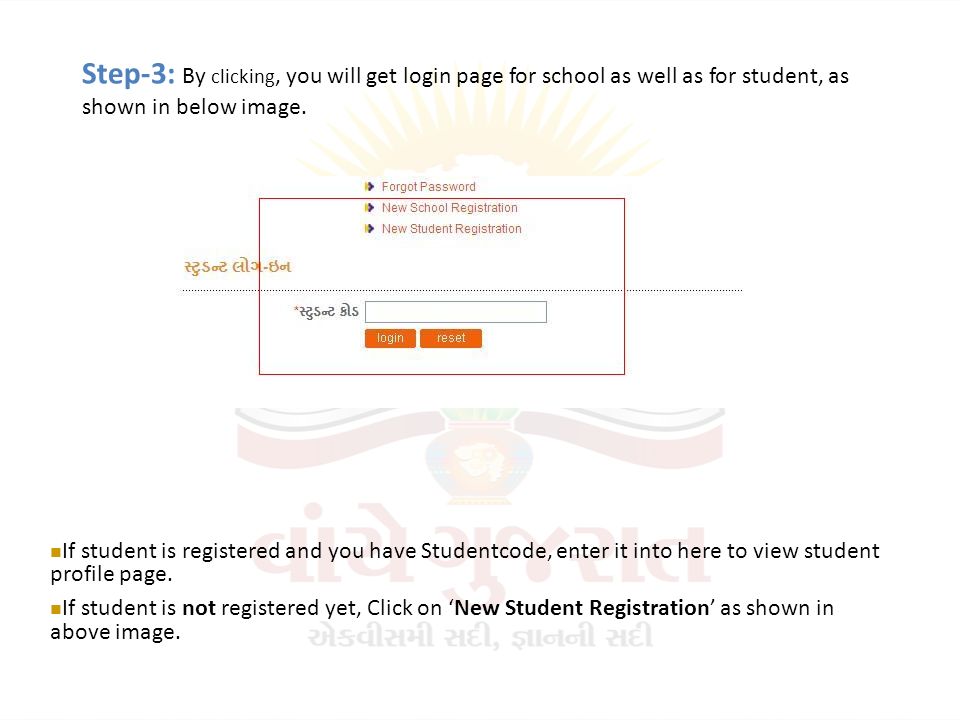 Step-3: By clicking, you will get login page for school as well as for student, as shown in below image.