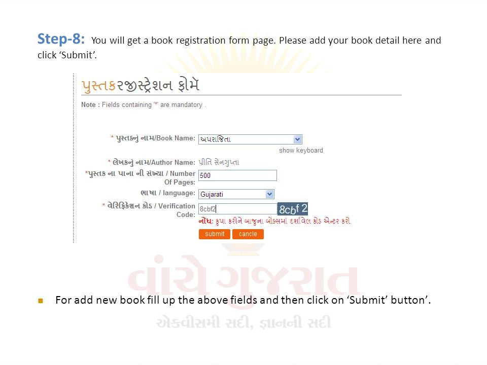 Step-8: You will get a book registration form page