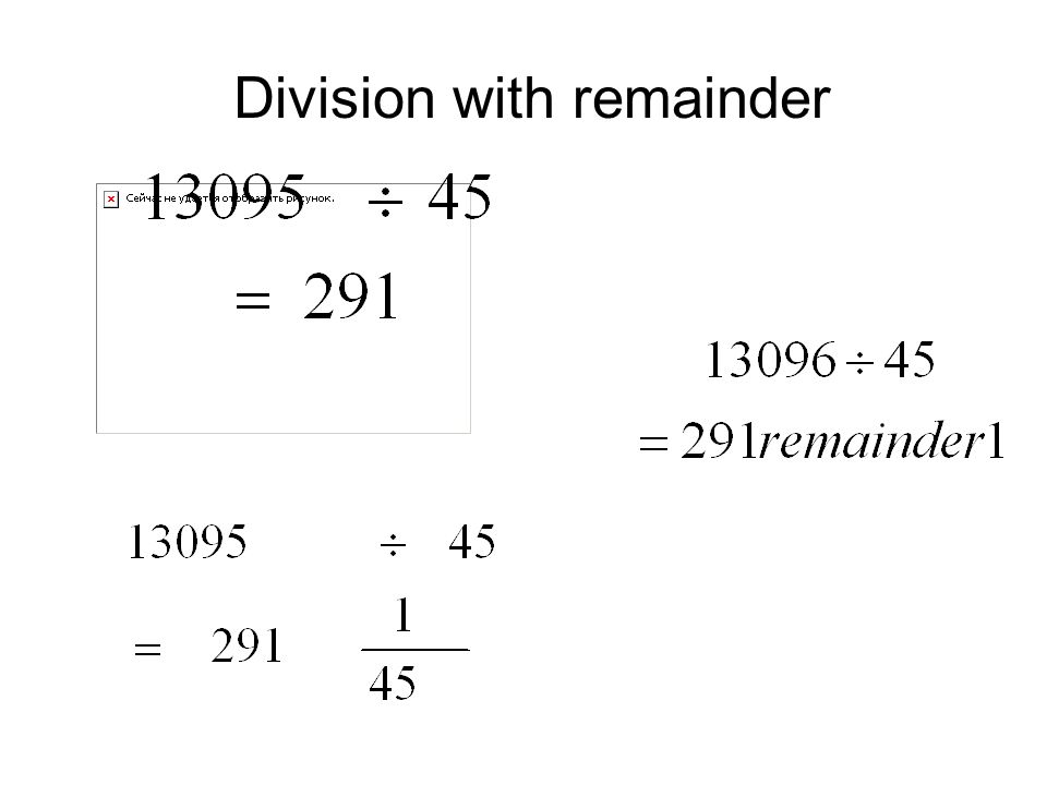 Division with remainder