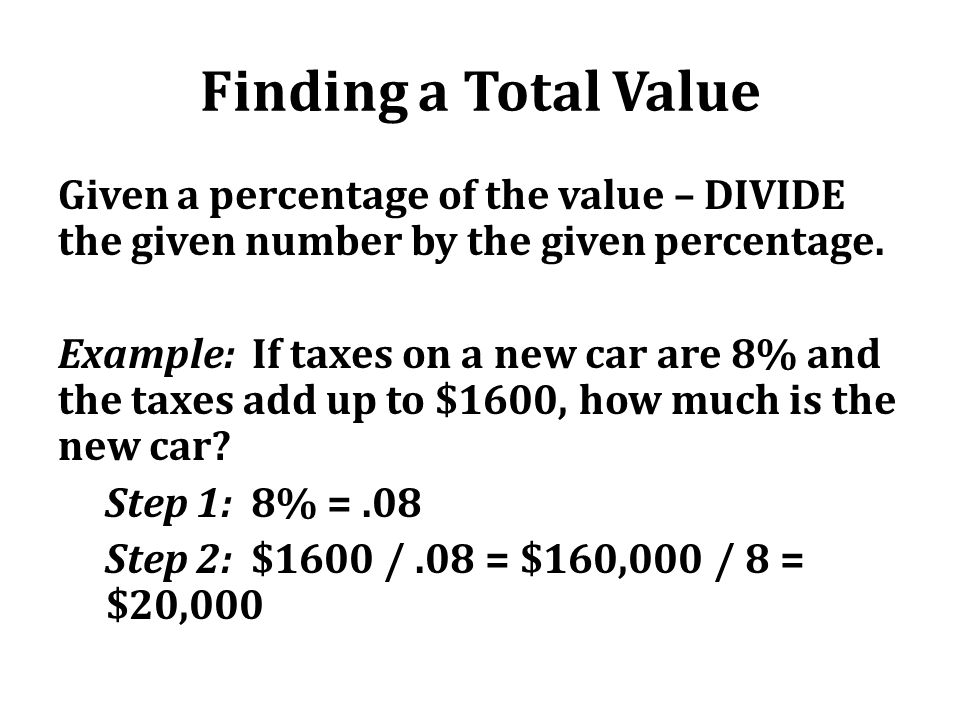 Finding a Total Value