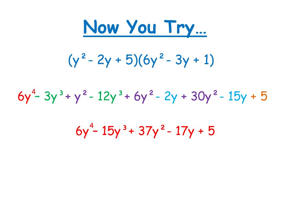 Now You Try… (y²- 2y + 5)(6y²- 3y + 1)
