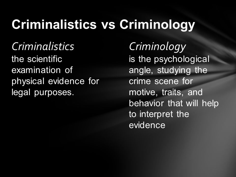 Criminalistics vs Criminology