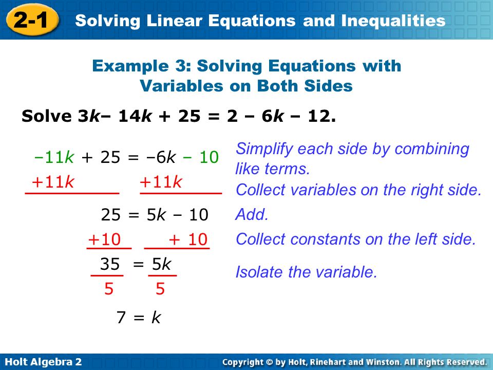 Example 3: Solving Equations with Variables on Both Sides