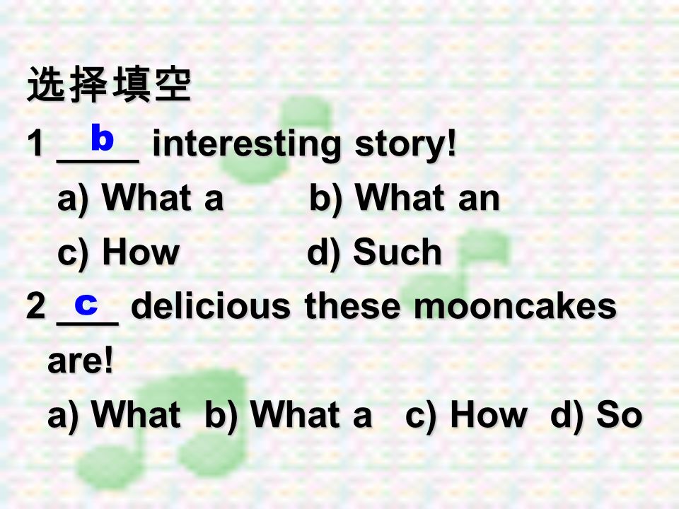 选择填空 1 ____ interesting story! a) What a b) What an b c) How d) Such