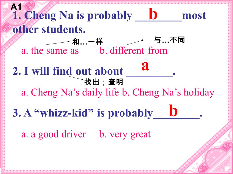 b a b 1. Cheng Na is probably ________most other students.