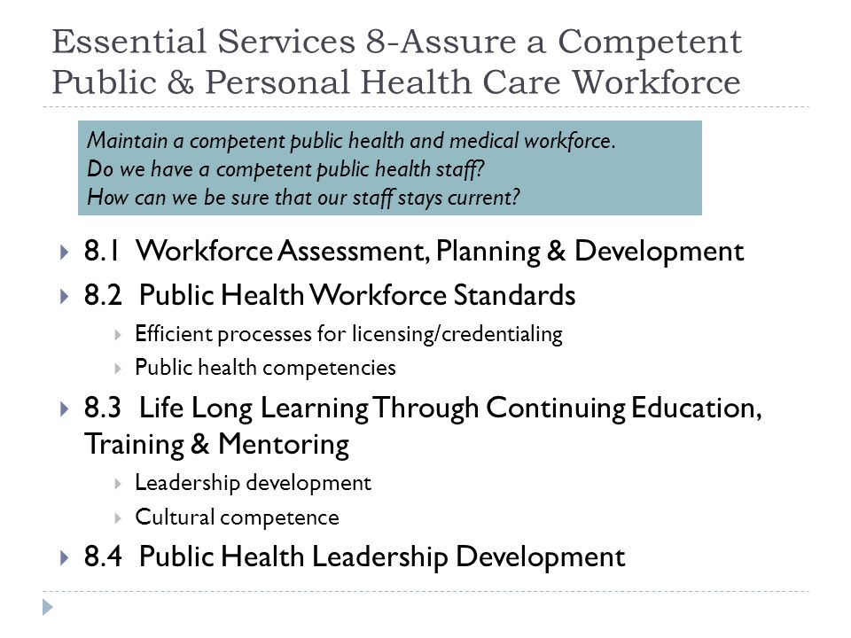 Essential Services 8-Assure a Competent Public & Personal Health Care Workforce