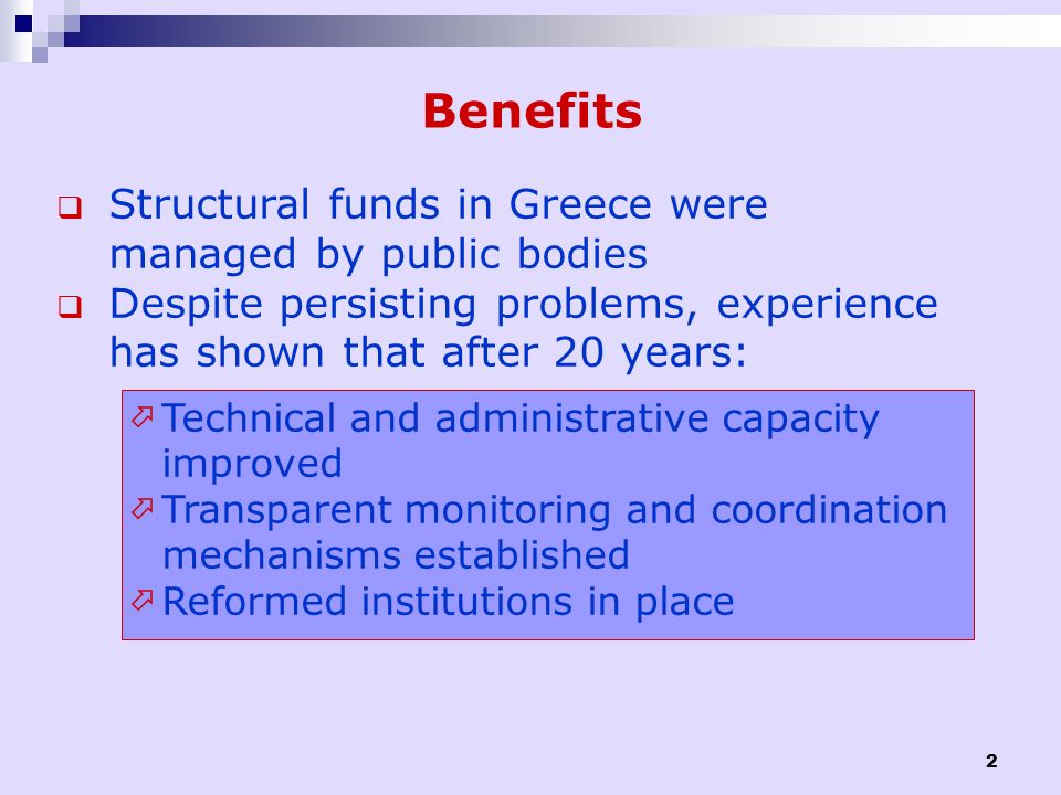 Benefits Structural funds in Greece were managed by public bodies