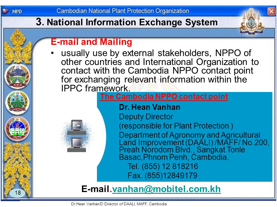 3. National Information Exchange System