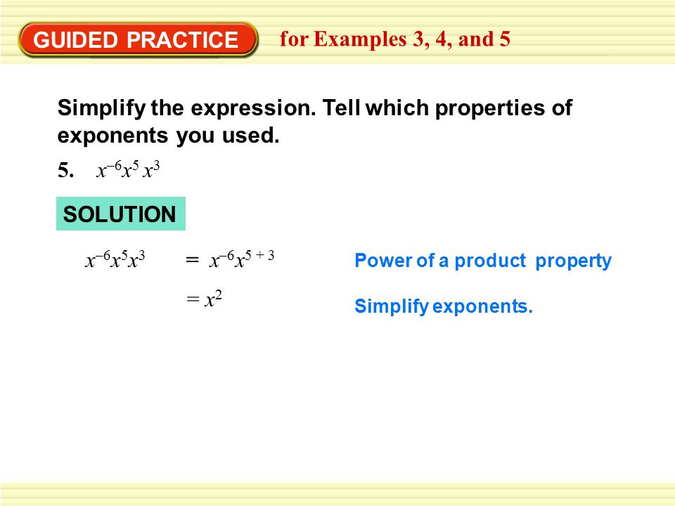 Simplify the expression. Tell which properties of exponents you used.