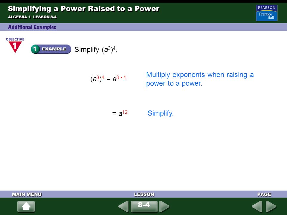 Simplifying a Power Raised to a Power