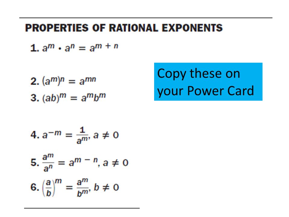 Copy these on your Power Card