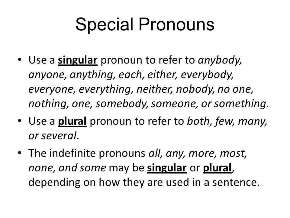 Special Pronouns