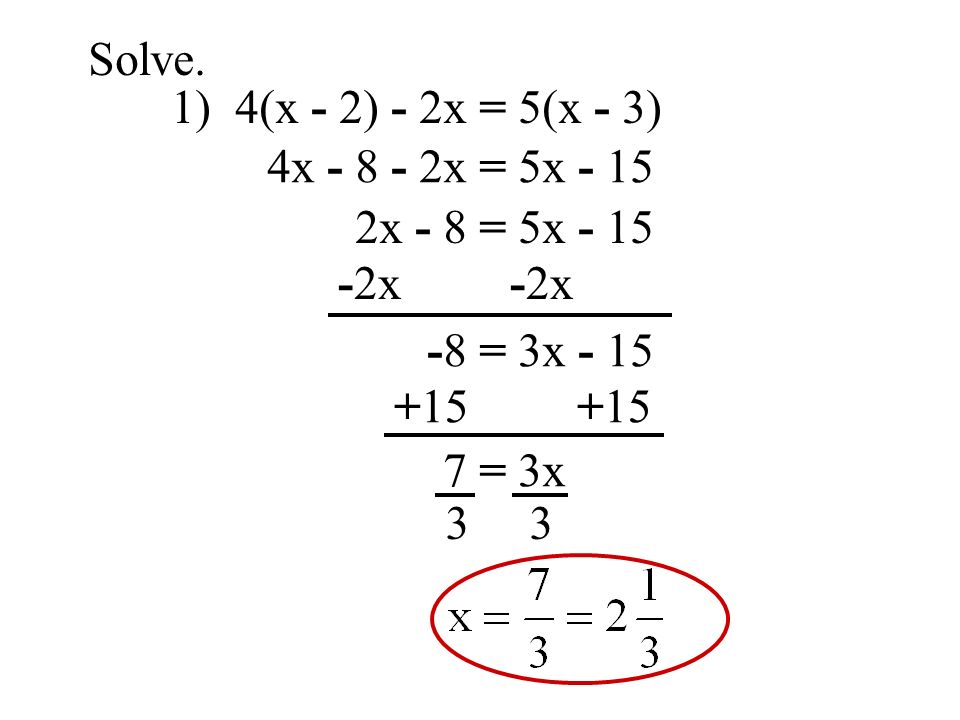 Solve. 1) 4(x - 2) - 2x = 5(x - 3) 4x x = 5x x - 8 = 5x x -2x. -8 = 3x