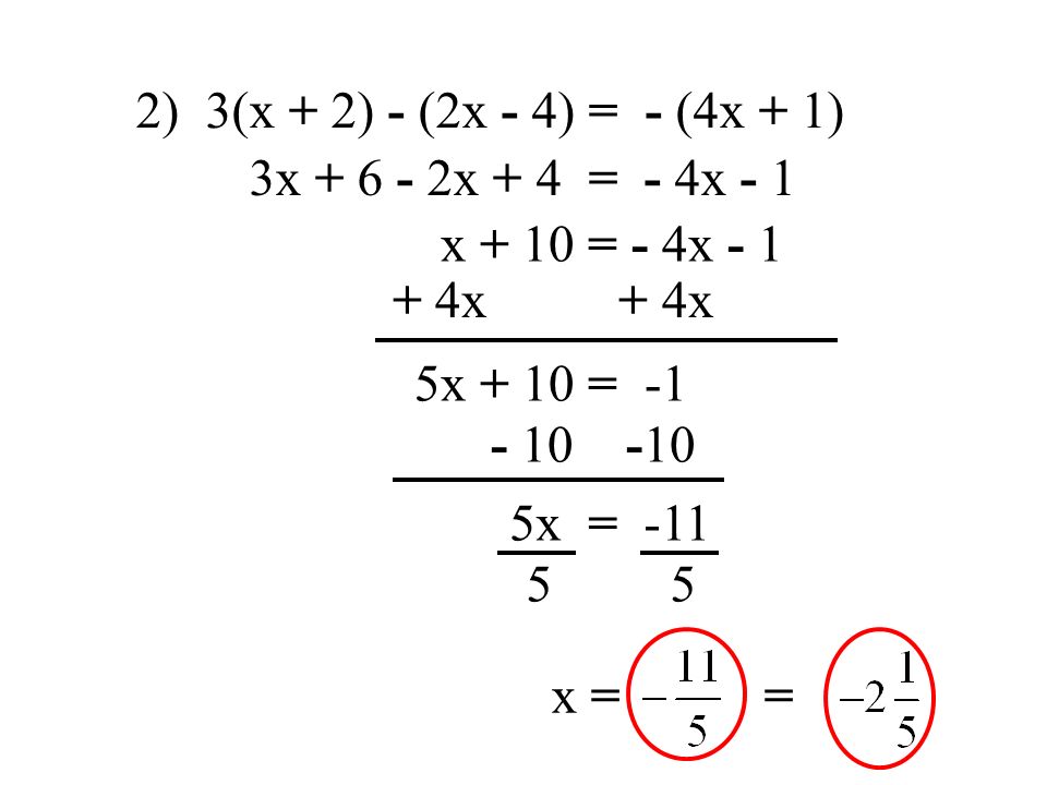 2) 3(x + 2) - (2x - 4) = - (4x + 1) 3x x + 4 = - 4x - 1. x + 10 = - 4x x + 4x.