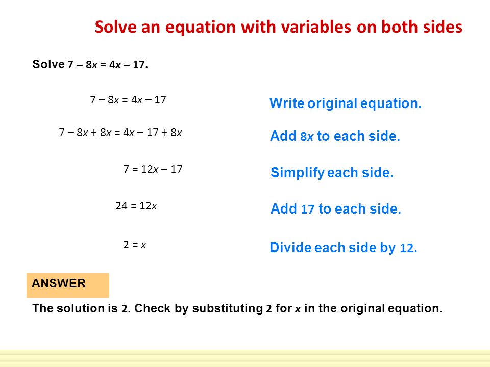 Solve an equation with variables on both sides