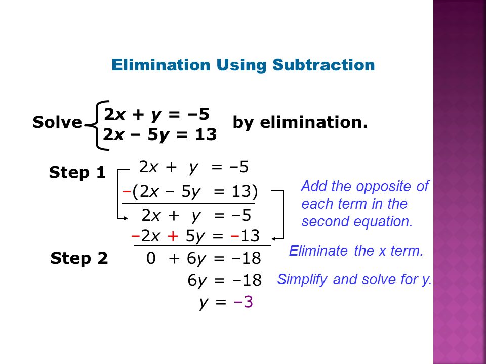 Elimination Using Subtraction