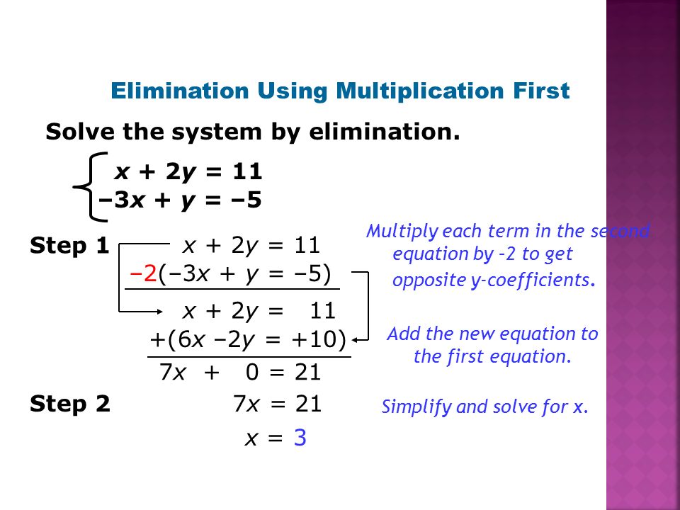 Elimination Using Multiplication First