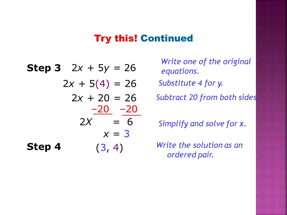 Try this! Continued Step 3 2x + 5y = 26 2x + 5(4) = 26 2x + 20 = 26