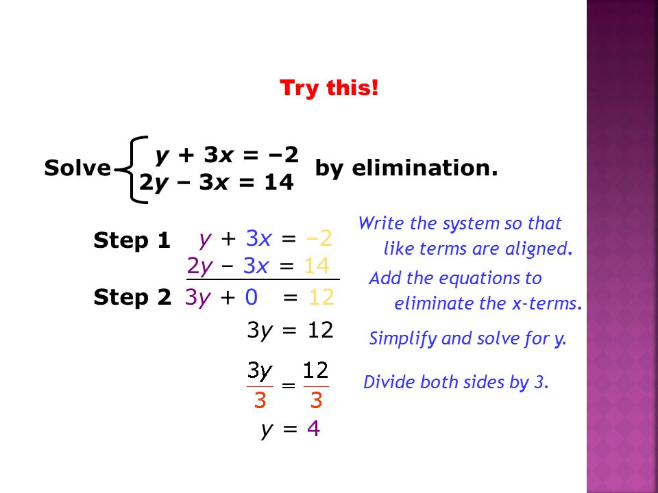 Try this! y + 3x = –2 Solve by elimination. 2y – 3x = 14 Step 1