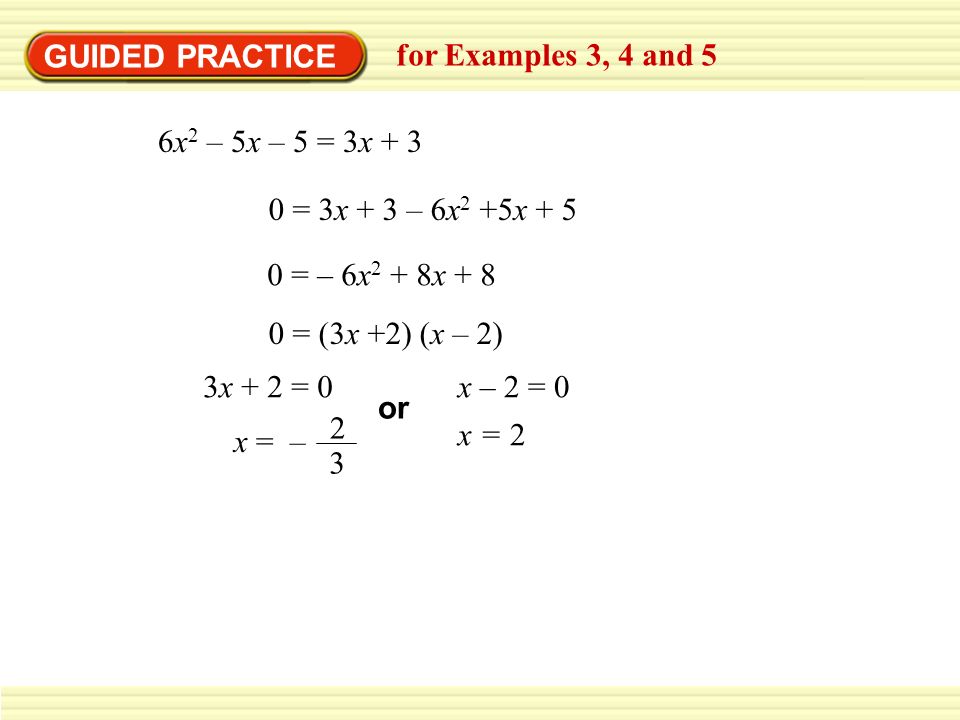 GUIDED PRACTICE for Examples 3, 4 and 5. 6x2 – 5x – 5 = 3x = 3x + 3 – 6x2 +5x = – 6x2 + 8x + 8.
