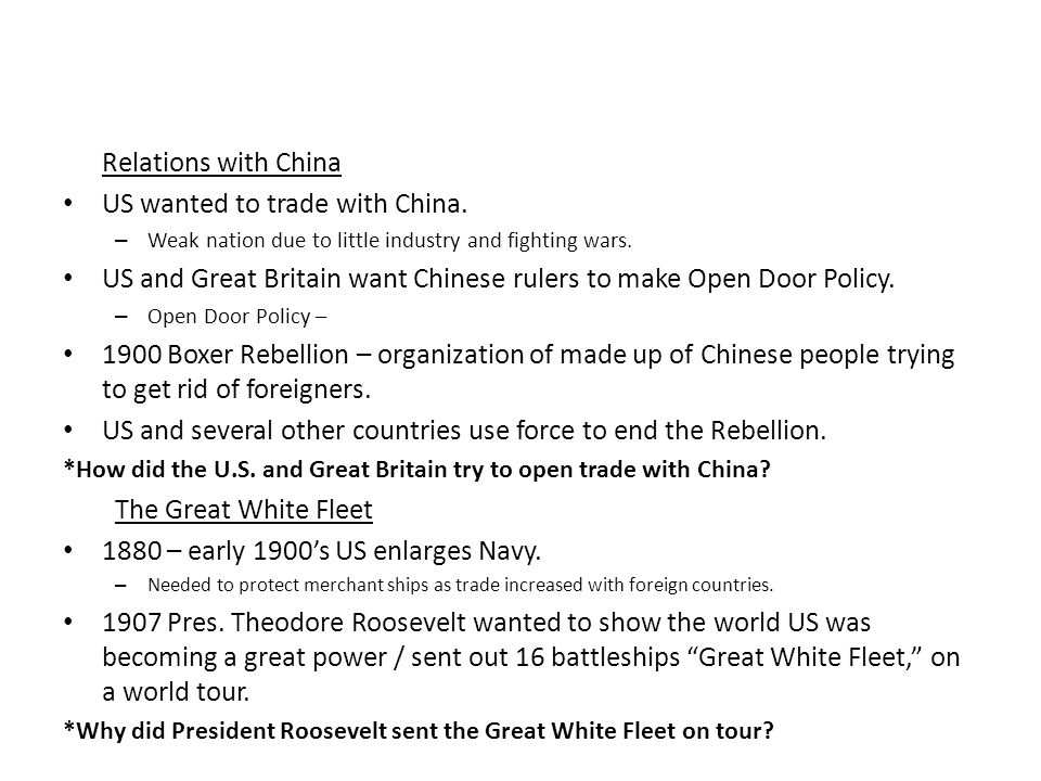 US wanted to trade with China.