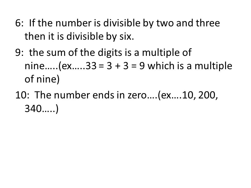 6: If the number is divisible by two and three then it is divisible by six.