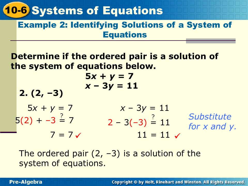 Example 2: Identifying Solutions of a System of Equations